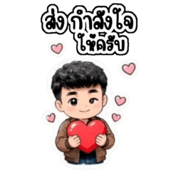 ท่านศึกษา