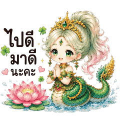 The Lucky Nagini Angel