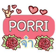 PORRI what's up e