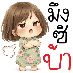 Mueng si ba (^_^)