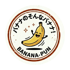 shio_20260626210756