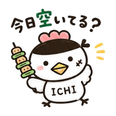 ICHI_20260626221005