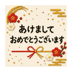 ずっと使える新年挨拶ドットスタイル！