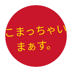 shio_20260626205748
