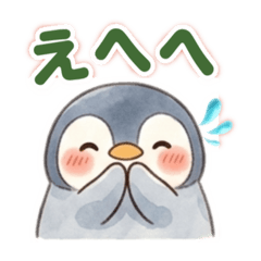 全力でかわいいスタンプ