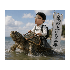 yuto_20260627143235