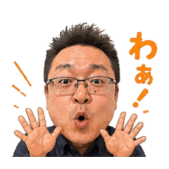 使える！まさぴスタンプ！
