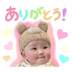 いろはっちのスタンプ