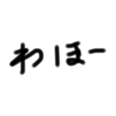 kana_20260627181312