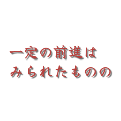 【労働組合】労働組合の言葉であそぼう