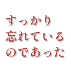 呆れてものも言えない