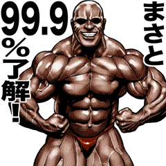 Masato dedicated Muscle macho sticker