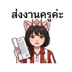 Taksaon Mungsuri