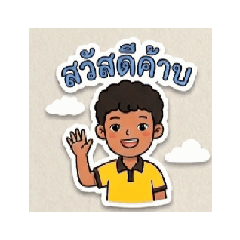 Panya_20260702123055