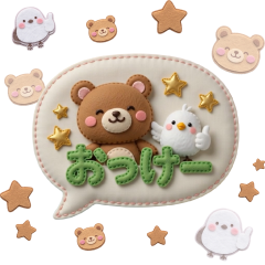 speech bubble to move cutely 1