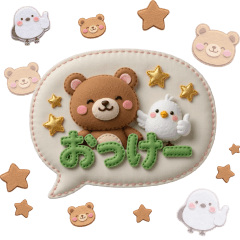 speech bubble to move cutely 1
