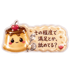 Riku_20260627220913