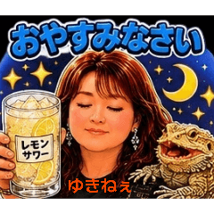yukireptiles_20260627221308