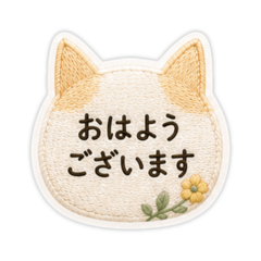 Nordic Cat Embroidery Stickers