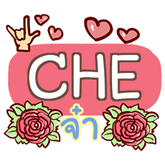 CHE what's up e