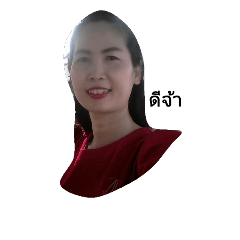 Miss.Kaewjai