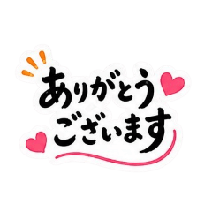 Cute Handwritten Daily Japanese Stickers