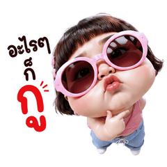 Chubby Cutie Gang Vol.97