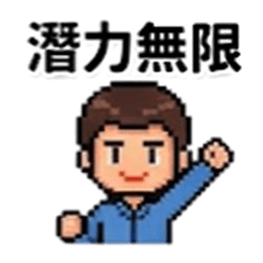 少年逆襲之路