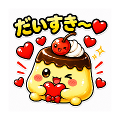 PURINKUN NO ITUDEMOTUKAERUS STUMP