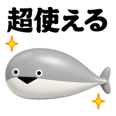 Sacabambaspis 3D @ Daily Sticker
