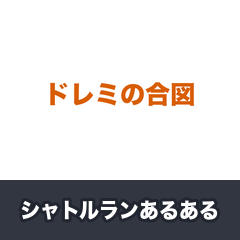 Sports Club Stamps 65