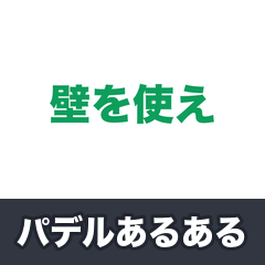 Sports Club Stamps 63