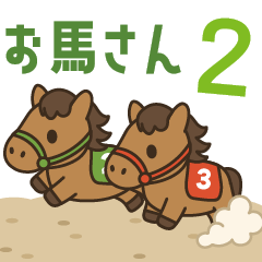 Pop-up! Horse Daily Life Stickers 2