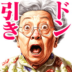 Elderly person completely put off