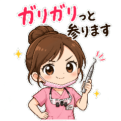 Aoi-chan the Dental Hygienist