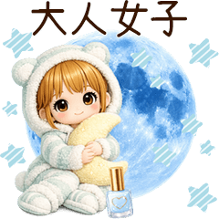 cute otona jyoshi lovery summar!2