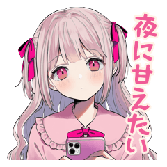量産ちゃんのかま 夜トーク