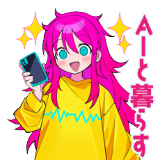 ドパガキのAI日常