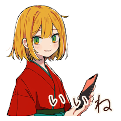 着物JKの秒速リアクションと全力ほめ