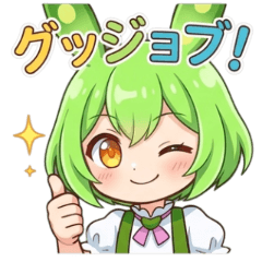 ずんだもんスタンプ 全肯定