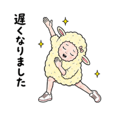 Late Reply Sheep Girl