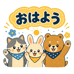 Relaxed Animal Chat Stickers