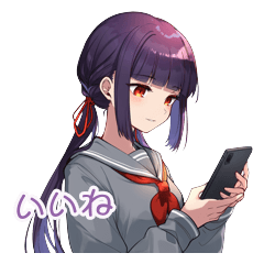 ヤンデレ彼女のかわいい束縛連絡