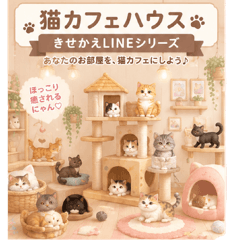 Decorate Your Cat Cafe
