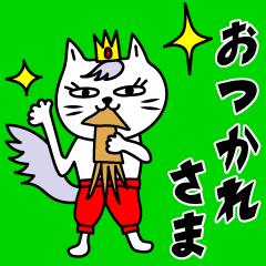 ボク、プリンス！　猫王子のゆるかわな日常