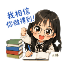 Delia工作日常篇