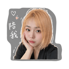 是穗穗耶