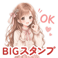 Cute Fluffy Pink Girl