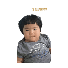 啊BO之日常用語