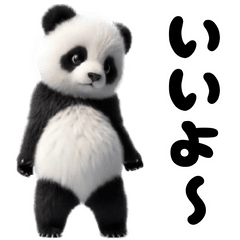 Cute dance panda5